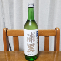 浦里のレビュー by_ガチ