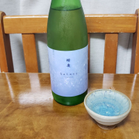 純青