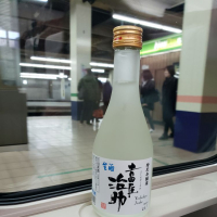 長野県の酒