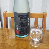 阿部勘