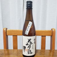 喜量能のレビュー by_ガチ