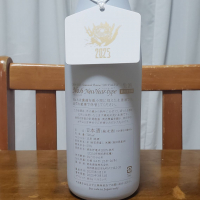 No.6のレビュー by_ガチ