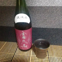 広島県の酒