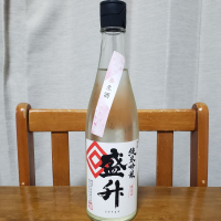 盛升のレビュー by_ガチ