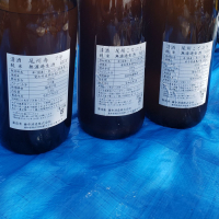 尾州壽のレビュー by_ガチ