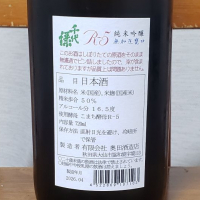 千代緑のレビュー by_ガチ