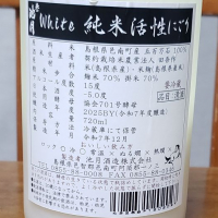 誉池月のレビュー by_ガチ