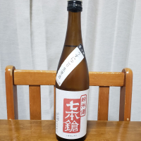 七本鎗のレビュー by_ガチ