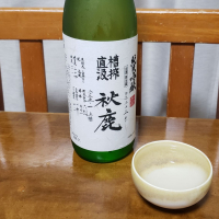 秋鹿