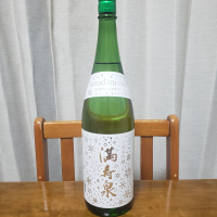 満寿泉のレビュー by_ガチ