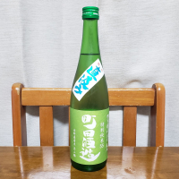 町田酒造のレビュー by_ガチ