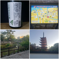 三笑楽のレビュー by_ガチ
