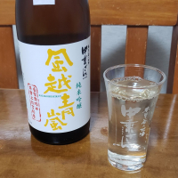 中乗さん