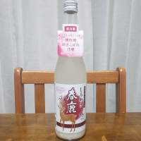 春鹿のレビュー by_ガチ