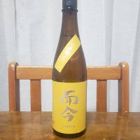 而今のレビュー by_ガチ