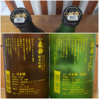 信州亀齢のレビュー by_ガチ