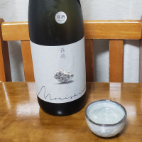 森嶋