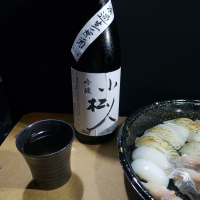 小松人