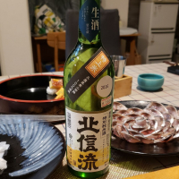 北信流