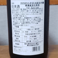 白老のレビュー by_ガチ