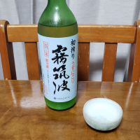 霧筑波