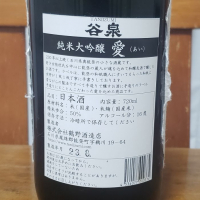 愛のレビュー by_ガチ