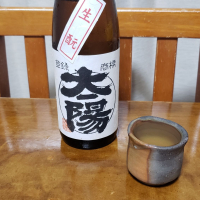 太陽
