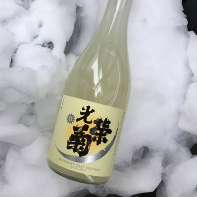 光栄菊のレビュー by_umetaro