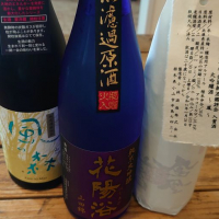 
            花陽浴_
            鵠沼酒場さん