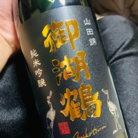 長野県の酒