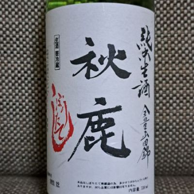 大阪府の酒