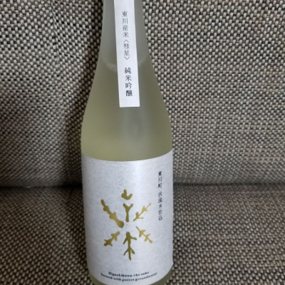 のレビュー by_Nari