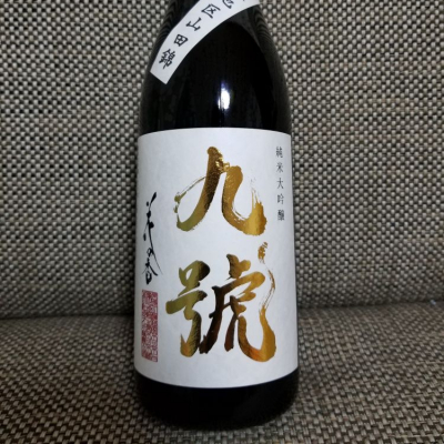 熊本県の酒