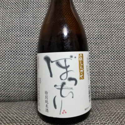 土佐しらぎくのレビュー by_Nari