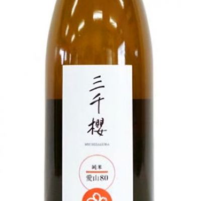 北海道の酒
