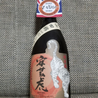 高知県の酒