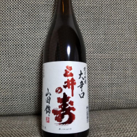 三井の寿