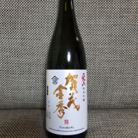 賀茂金秀