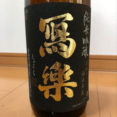 福島県の酒