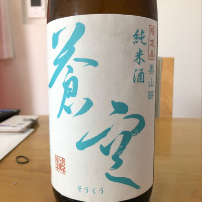 京都府の酒