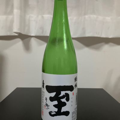 至のレビュー by_sabajizo