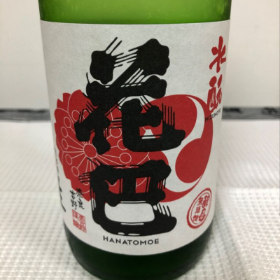 奈良県の酒