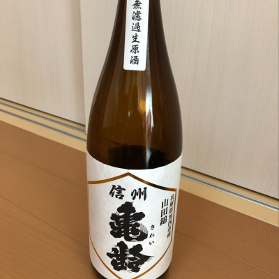 長野県の酒