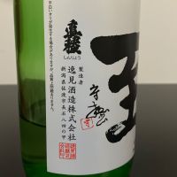 至のレビュー by_sabajizo