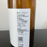 あべのレビュー by_sabajizo