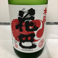 
            花巴_
            sabajizoさん