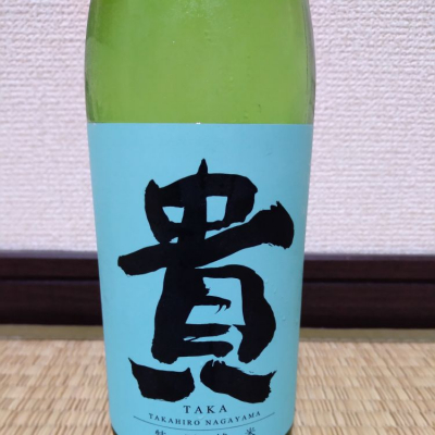 貴のレビュー by_fffahoo