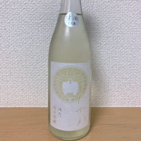 
            穏_
            よしたけさん