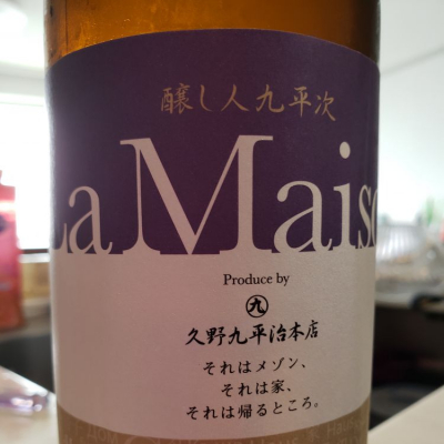 愛知県の酒