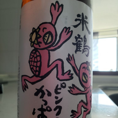 山形県の酒